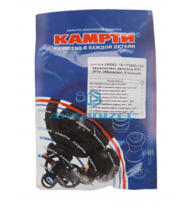 Ремкомплект делителя КПП  (РТИ + 050 клапан, 9 позиций )  "КАМРТИ"