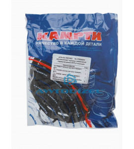 Ремкомплект кулисы механизма переключения КПП  (4 позиции) "КАМРТИ"