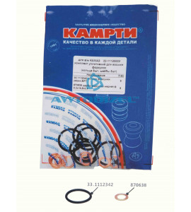 Комплект уплотнений для форсунок КАМАЗ (кольца 8 +шайбы 8) "КАМРТИ"