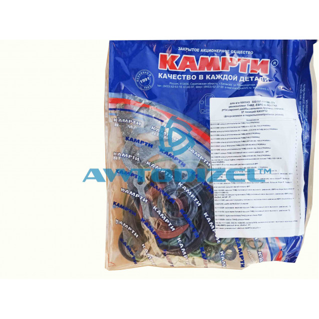 Ремкомплект  ТНВД ЕВРО КАМАЗ (27 поз. из ФСИ и ГНИ, Строймаш)  "КАМРТИ"