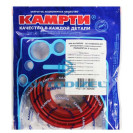 Ремкомплект гидроподъёмника КАМАЗ-65115 (полиуретан) (6 позиции) "КАМРТИ"