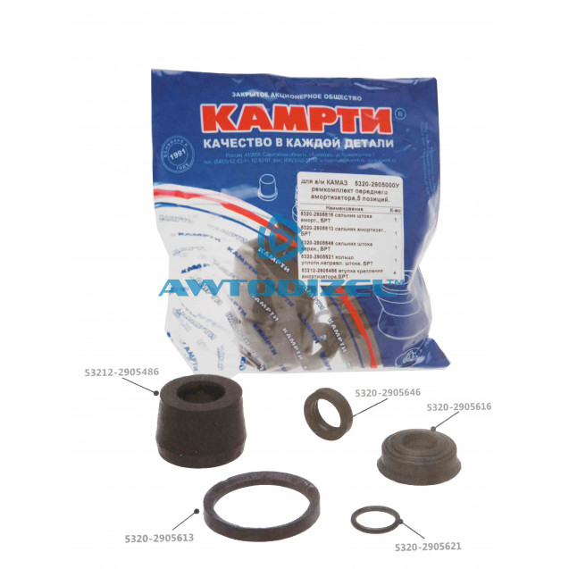 Ремкомплект переднего амортизатора КАМАЗ  (5 позиций) "КАМРТИ "