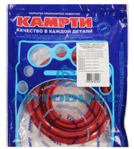 Ремкомплект гидроподъемника КАМАЗ-6520 ( полиуретан ) ( 8 позиции ) "КАМРТИ"
