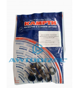 Ремкомплект сальников клапана КАМАЗ ( 8 шт фтор ) ВРТ  (КАМРТИ)