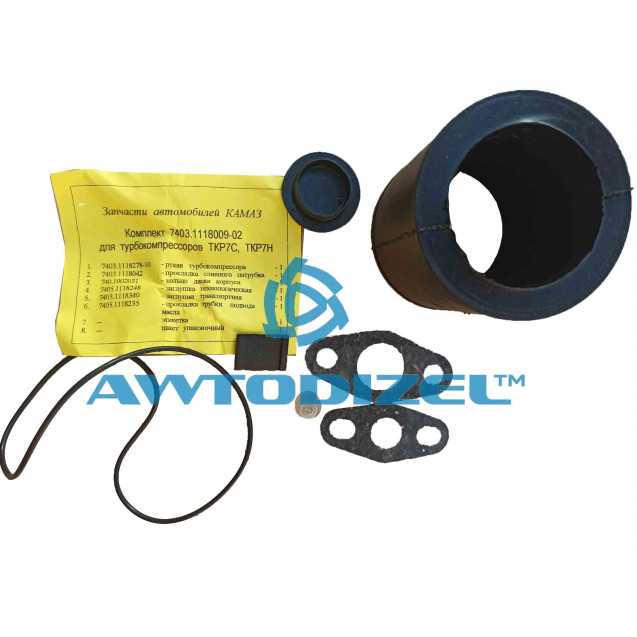 Ремкомплект турбокомпрессора ТКР-7Н/7С РТИ 6 позиций