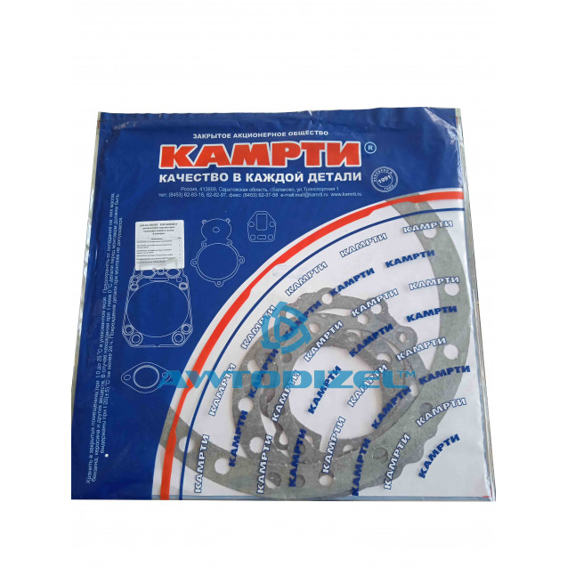 Ремкомплект прокладок заднего моста  редуктора КАМАЗ (паранит, 4 позиций) "КАМРТИ"