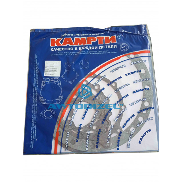 Ремкомплект прокладок среднего моста редуктора КАМАЗ (паранит, 6 позиций) "КАМРТИ"