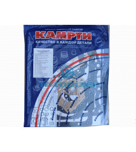 Ремкомплект  прокладок на КПП ЯМЗ 238  паранит, картон (КАМРТИ)