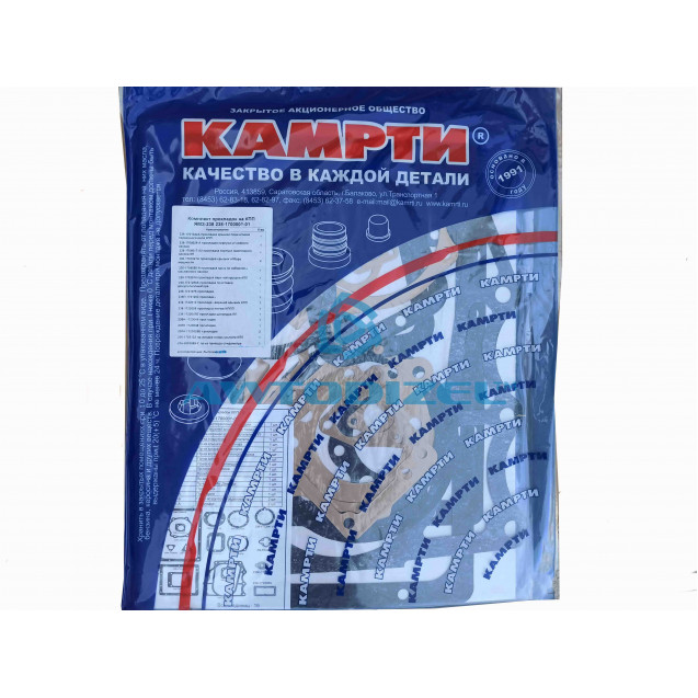 Ремкомплект  прокладок на КПП ЯМЗ 238  паранит, картон (КАМРТИ)