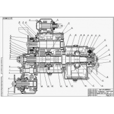 Коробка раздаточная