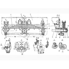 Ходовая часть